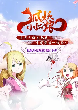 狂放